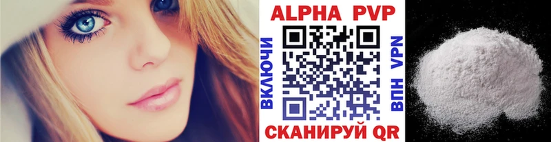 Продажа наркотиков Бабушкин БУТИРАТ Кетамин Мефедрон Гашиш Кокаин
