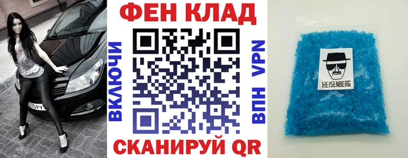 АМФ 98%  где продают наркотики  Бабушкин 