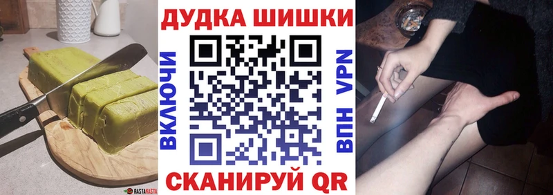где найти наркотики  Бабушкин  Canna-Cookies марихуана 