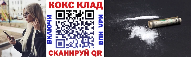 КОКАИН Fish Scale Бабушкин