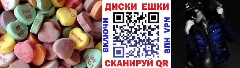 где купить наркоту  Бабушкин  ЭКСТАЗИ VHQ 