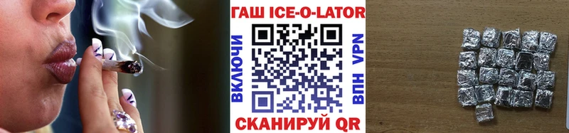 хочу   Бабушкин  ГАШ индика сатива 