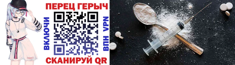 Героин хмурый  Бабушкин 