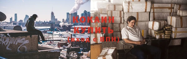 кокс Армянск