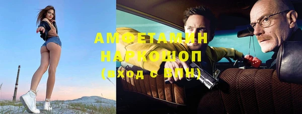 кокс Армянск