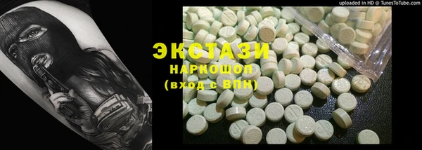 стафф Аркадак