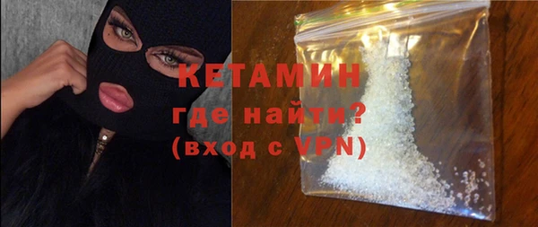 стафф Аркадак