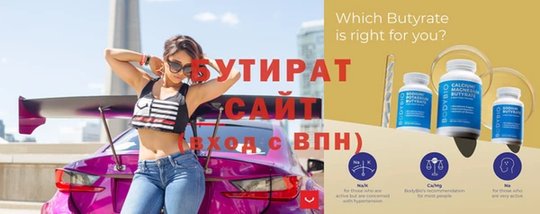 кокс Армянск