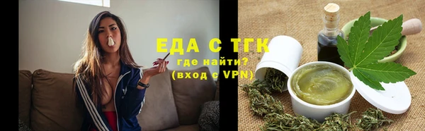 мет Пестово