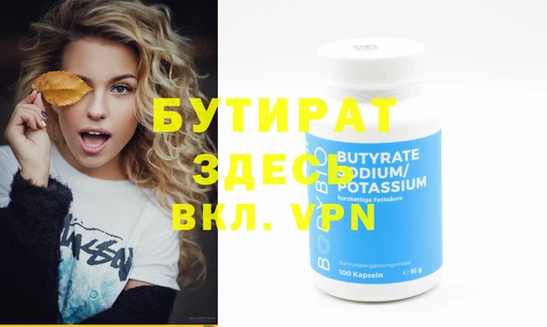 мет Пестово