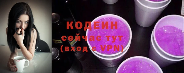 кокс Армянск