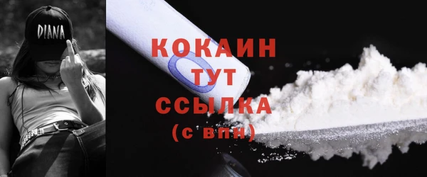МДМА Пересвет