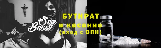 стафф Аркадак