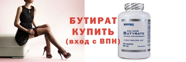 стафф Аркадак