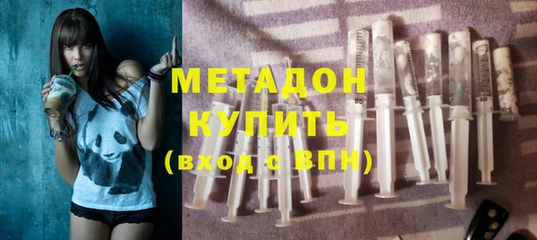 кокс Армянск
