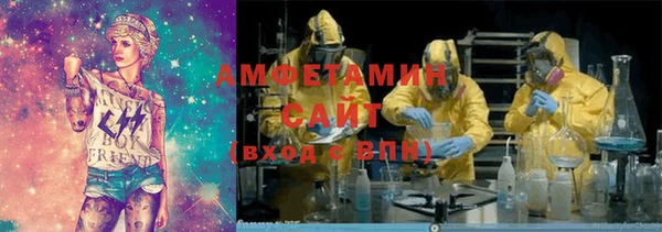 стафф Аркадак