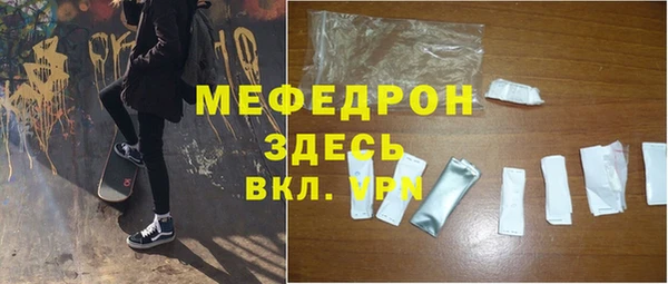 стафф Аркадак