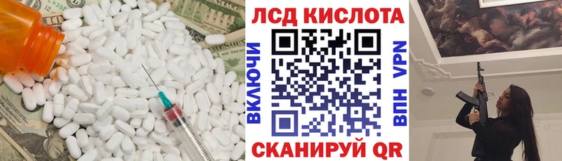 LSD-25 экстази ecstasy  сколько стоит  Бабушкин 