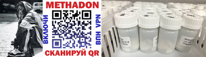Метадон мёд  Бабушкин 