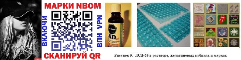 хочу наркоту  omg зеркало  Марки 25I-NBOMe 1500мкг  Бабушкин 