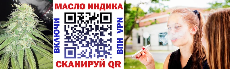 закладка  Бабушкин  Дистиллят ТГК гашишное масло 